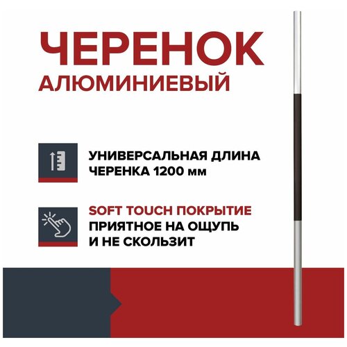 ������ ������ ������� ��� ������ ����������� FACHMANN Garten D-32��, 120��. ����