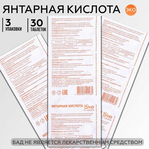 ������ ������ �������� ������� 400 ��, ��� 3 ��������, 30 �������� ����