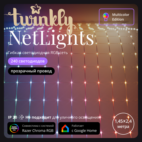     Twinkly Net 260 LED RGB Pearl, 1,2 x 1,9 ,  , IP44   -     , -,   