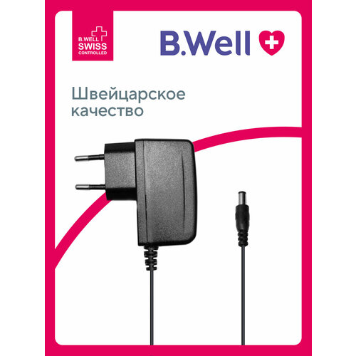 ������ ������ ������� ������� B.Well AD-155 ����