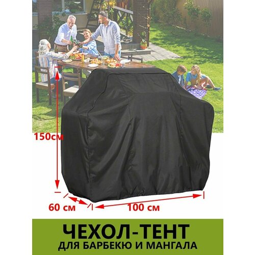 ������ ������ ����� ��� ������� 100*150*60 �� (�������, ������) ����