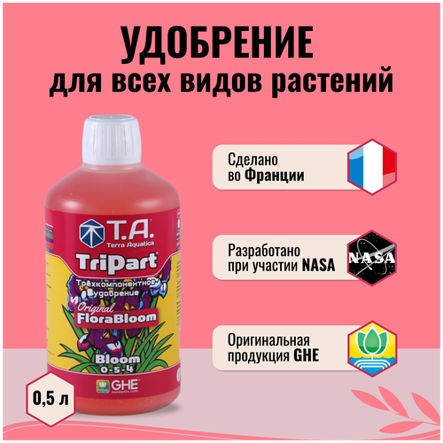   GHE Flora Bloom 0,5 (Terra Aquatica TriPart Bloom)   -     , -,   