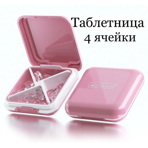 ������ ������ ���������� ���������, ��������-����������-�������� �� 4 ������ ��� ��������, ���������, �������, ��������� -