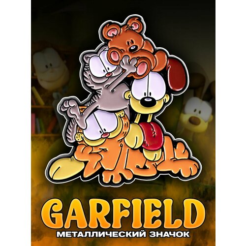       Garfield 