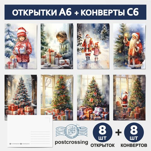 ������ ������ �����: �������� �6 - 8 ��, �����-������� �6 - 8 ��, �������� �������� ��� �������� �� ���������, ����� ��� �26, postcard_8_postcrossing_A6_set_26 ����