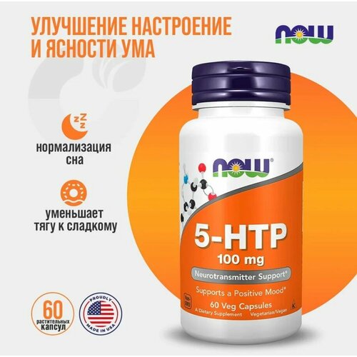  NOW 5-HTP 100mg 60 veg caps   -     , -,   