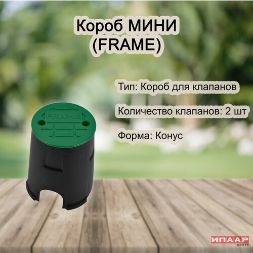 ������ ������ ����� ���� ��� ������ FRAME ����