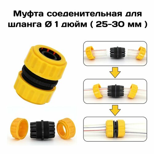 ������ ������ ���������� ��������� ����� 1 ���� (25-30 ��), ����������� ��� ��������, ����������� ������ ����