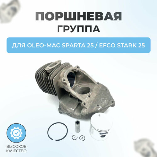 ������ ������ ��������� ������ � ����� ��� �������� Oleo-Mac Sparta 25 - Efco Stark 25 ����