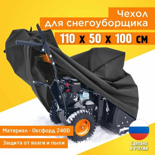 ������ ������ ����� ��� ������������� JEONIX 110�50�100�� (������� 240) �����-����� ����
