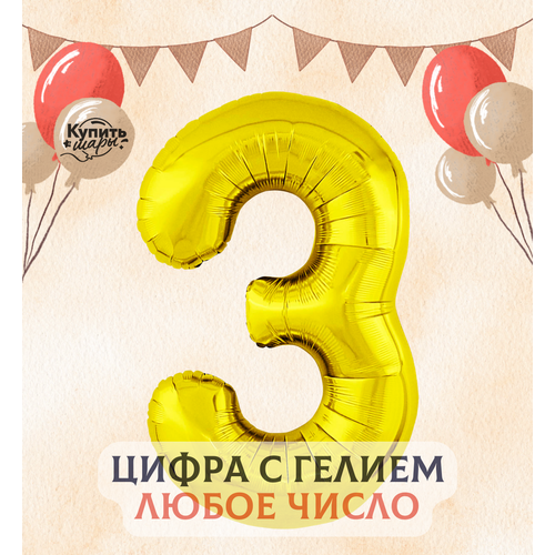 ������ ������ �������������� ��������� ��� � ������ ����� 3, ������, 100 ��, Agura ����