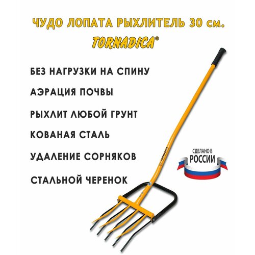 ������ ������ ��������� ������ ��������� 30 ��. �� �������� �������� / ������ ��������� Tornadica ����