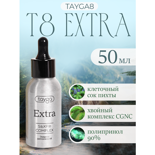 ������ ������ �8 Extra ����� 90%/�����������, ��������� ��� ����� VILAVI/������ ������ ������� ���������� ��� ���������� ����