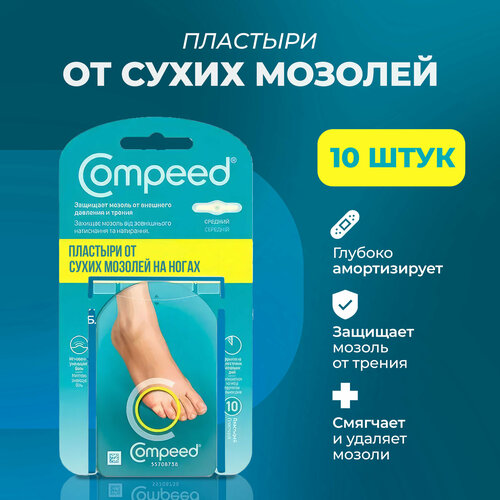    Compeed     , 10    -     , -,   