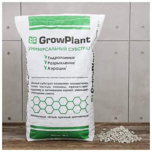   ,  20-30,  50 , GrowPlant   -     , -,   