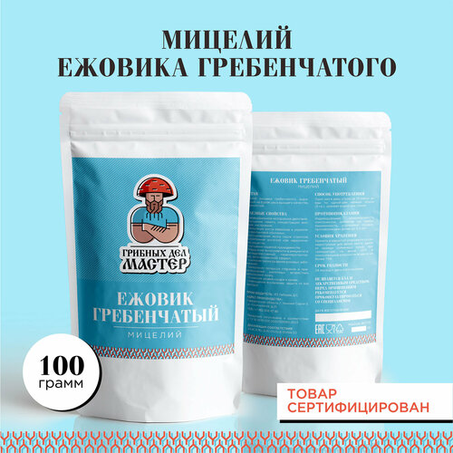 ������ ������ ������ (������) ����������� �������/ Hericium erinaceus/ 100 ��/������� ��� ������ ����