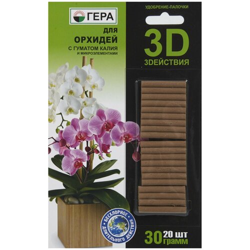 ������ ������ ���������-������� 3D ��� �������, 20 ��. ����