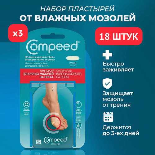    Compeed   , 3   6    -     , -,   