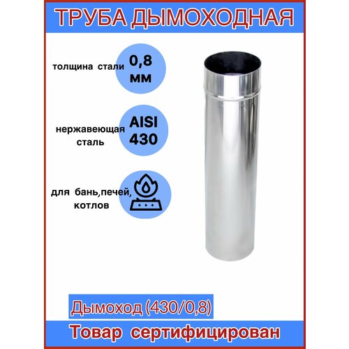 ������ ������ ����� ���������� �110 (430/0,8) CORAX �-1000 �� ����