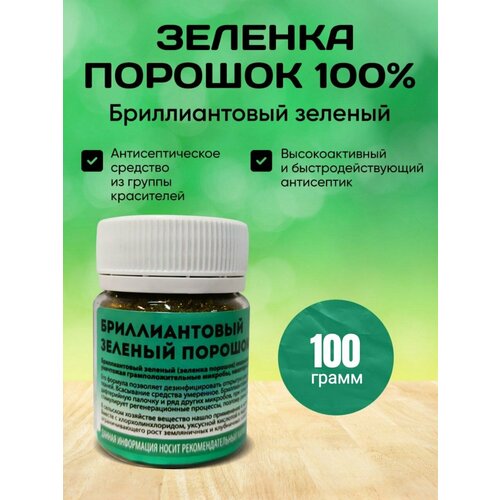 ������ ������ ������������� ������� ������� 100 �� ����