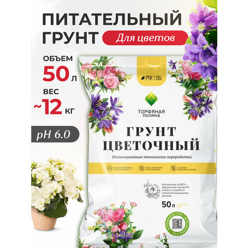 ������ ������ ����� ��� ������, ����� ��� ������� ������������� 50 � InHome Green ����