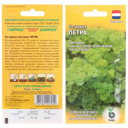 ������ ������ ������ �������� ��������, �����, 0.5 �, ������� ��������, ������ ����