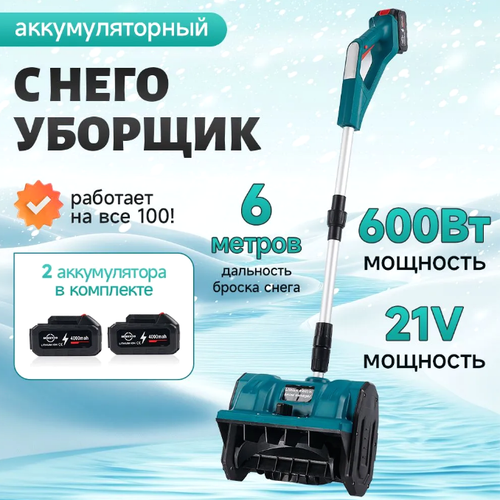 ������ ������ ������������ ��������������, � ������������ ����������� ������� (2 ������������ , �������� 600w). ����