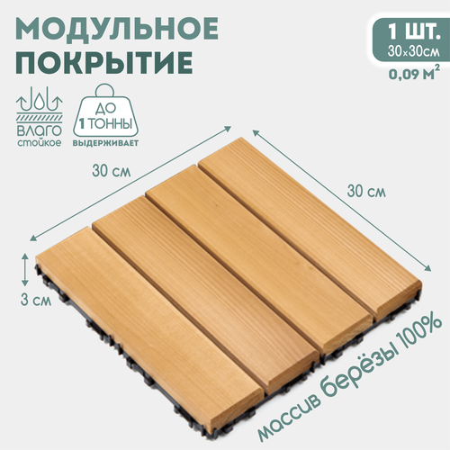 ������ ������ ������� ������� SKOGUR 0 ���������� ����