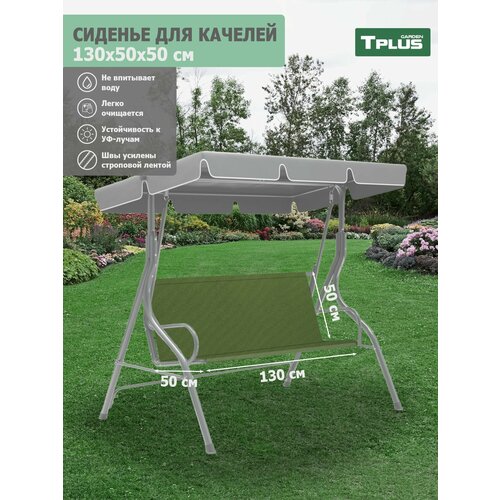 ������ ������ ������� ��� ������� ������� 1300x500/500 ��. (������� 600, �����), Tplus ����