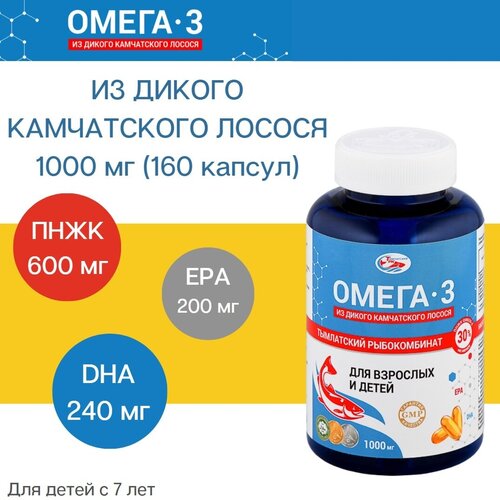 ������ ������ �����-3 �� ������ ����������� ������, 1000 ��, ����� 160 ������ ����