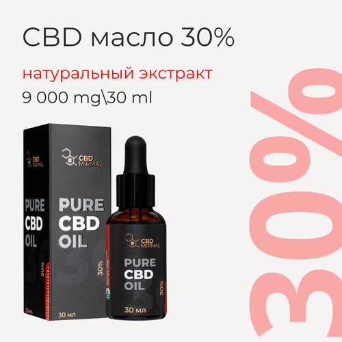 ������ ������ MIRMAL CBD / ����� � CBD 30% 30�� /CBD ����� 30 �� 9000 �� / CBD oil / ����� ��� / �������� / ����������� / ����