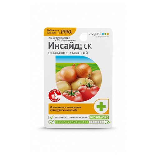 ������ ������ Avgust �������� �� ��������� �������� ������, 10 ��, 20 � ����