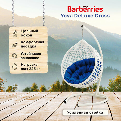      Barberries Yova DeLuxe Cross.    225 ,      -     , -,   