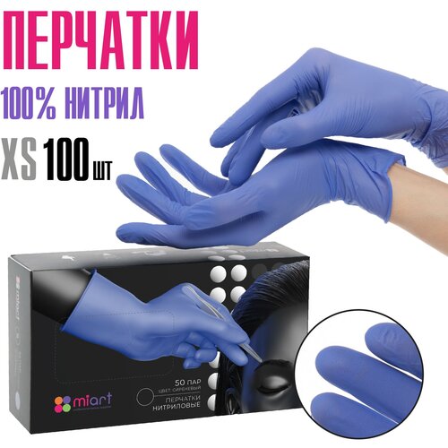 ������ ������ �������� ����������� ���������� MIART ��������� XS 50 ��� 100 �� ����������� 3,5 �� ����