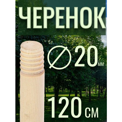 ������ ������ ������� ���������� � ������� ����������� ��� ����� d 20�� ��.120-130�� ����