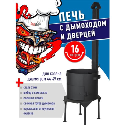 ������ ������ ���� (����) ��� ������, �����, 16 �, � ������ � �������, ��������� ����