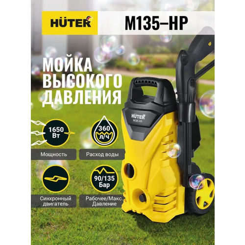     Huter,  , 1650 , 135 ,     -     , -,   