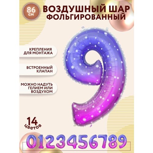 ������ ������ �������������� ��������� ��� ������, ����� 9, �������� ������- ����������, ������ 86�� / ������ ����