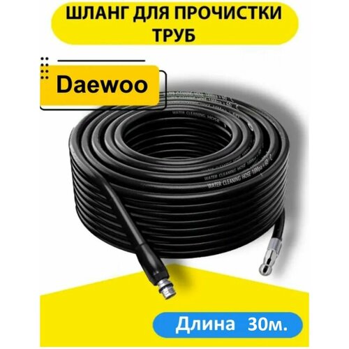     ()      1x3    (Daewoo) 30.   -     , -,   