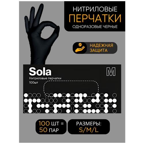    SOLA : 50 ,  M   -     , -,   