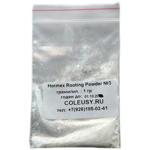     Hormox  Hormex Rooting Powder (Hormex 3, 1  ) 