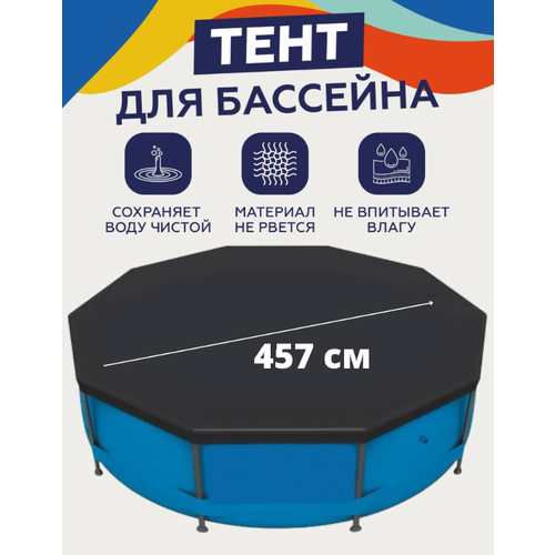 ������ ������ ���� ��� ��������� ��������� 457 �� ����� ���. Sun2205P ����