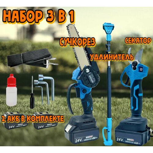 ������ ������ ������� + �������� + ���������� 2.5� / 24V, 2 ��� �� 2 �. � / 15��, 8 �/� + 105 �. �, �����������, �������������� ����