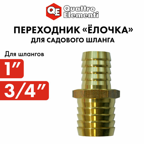 ������ ������ ������� QUATTRO ELEMENTI ����������� ������� 