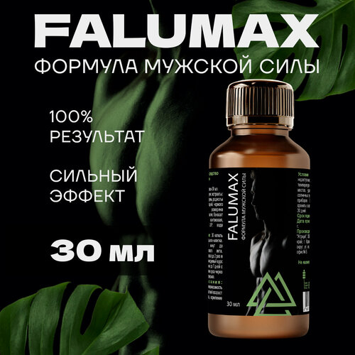 ������ ������ Falumax �������� ��� ������ �������� ����