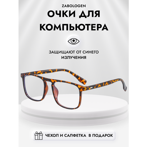 ������ ������ ���� Zabologen, ������ �� ������������� ���������, ��� ��������, ����������, ���������� ����