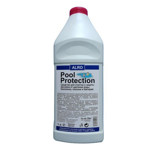          , ,    Pool Protection 1 .   -     , -,   