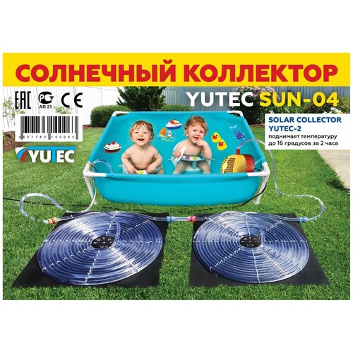    YUTEC SUN-04-2       -     , -,   