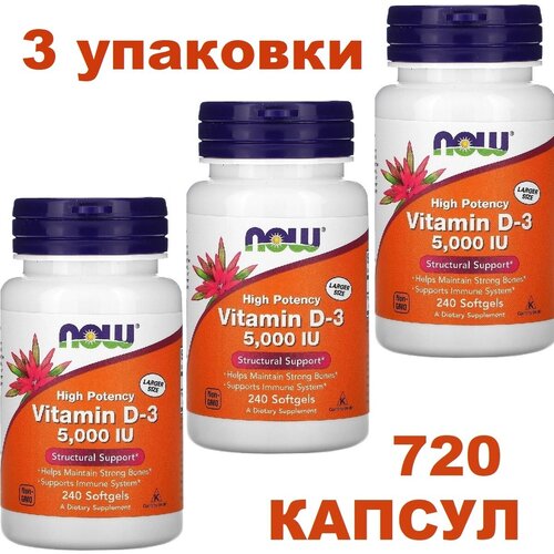  NOW  3, Vitamin D-3 5000 , 240  ,  3    -     , -,   