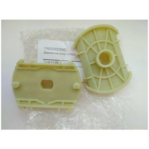      MAKITA ELM4121, ELM3720 YA00000890   -     , -,   